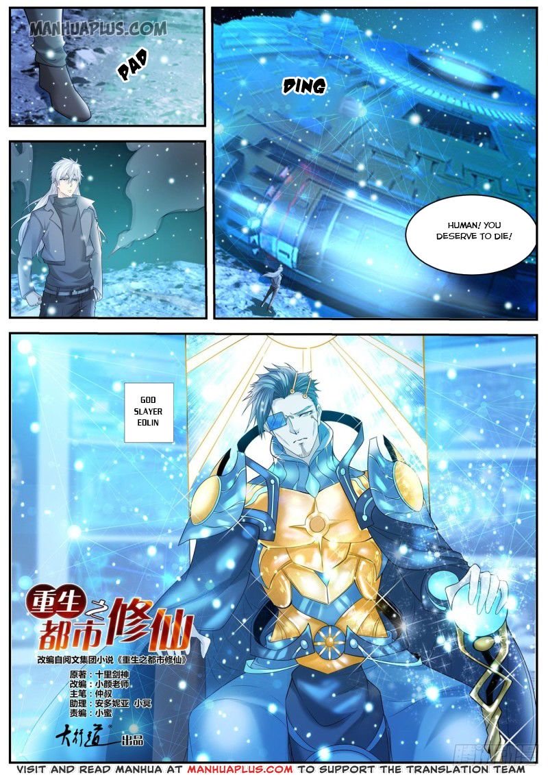 Rebirth Of The Urban Immortal Cultivator, Chapter 413 image 14